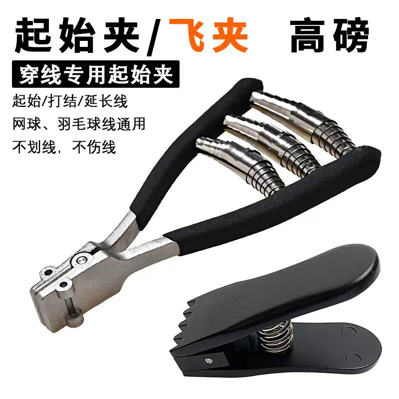 Macchina per l'incordatura di  - Badminton Racket recensione e prezzo